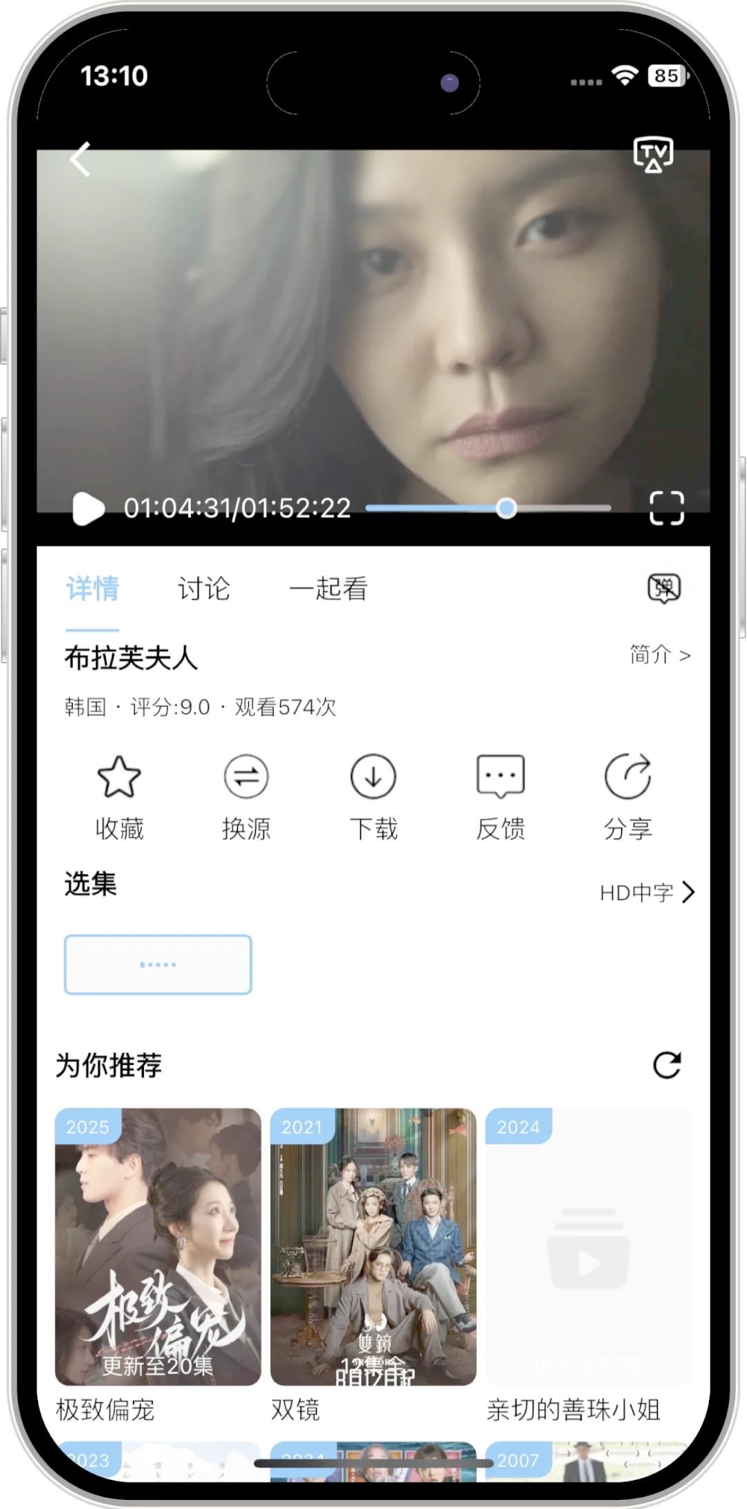 七部比较废纸的电影🎞️