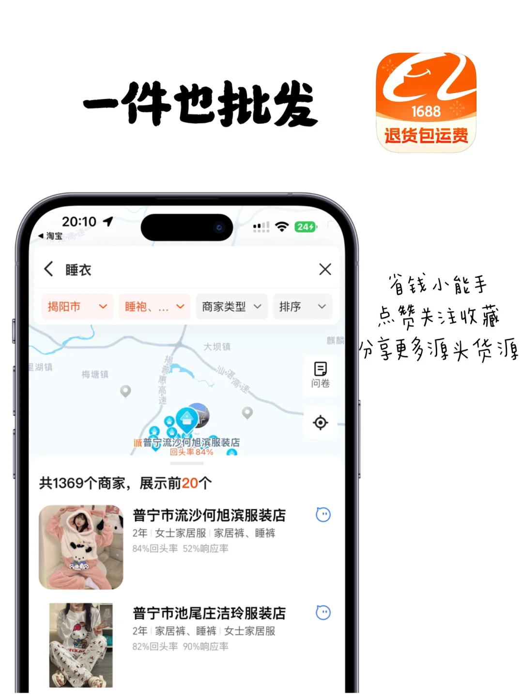 月薪3k精致00后花小钱办大事的小众APP