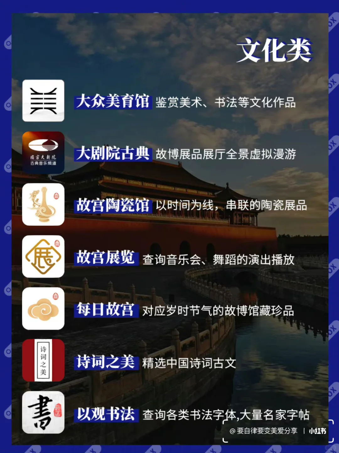 56款官方宝藏必下APP，赶紧收藏！