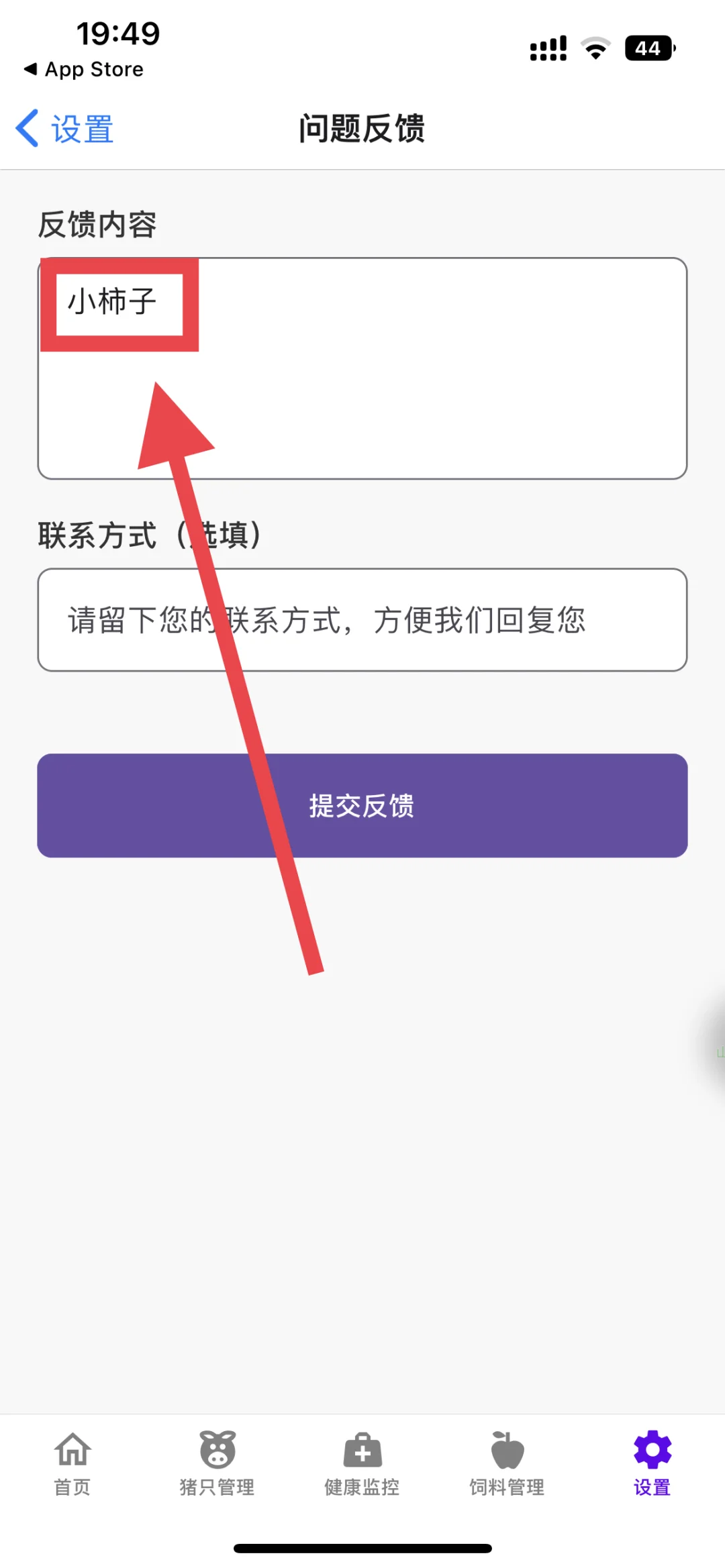 最新的来咯，你还需要吗