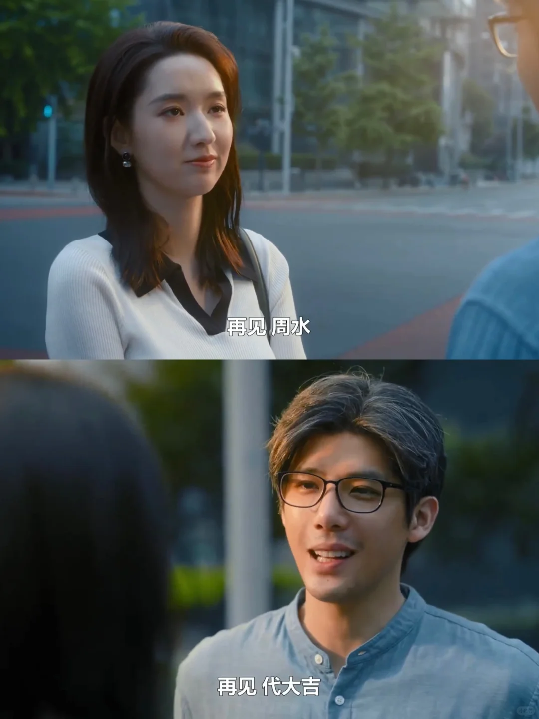 到底值不值得爱❌周水大吉cp