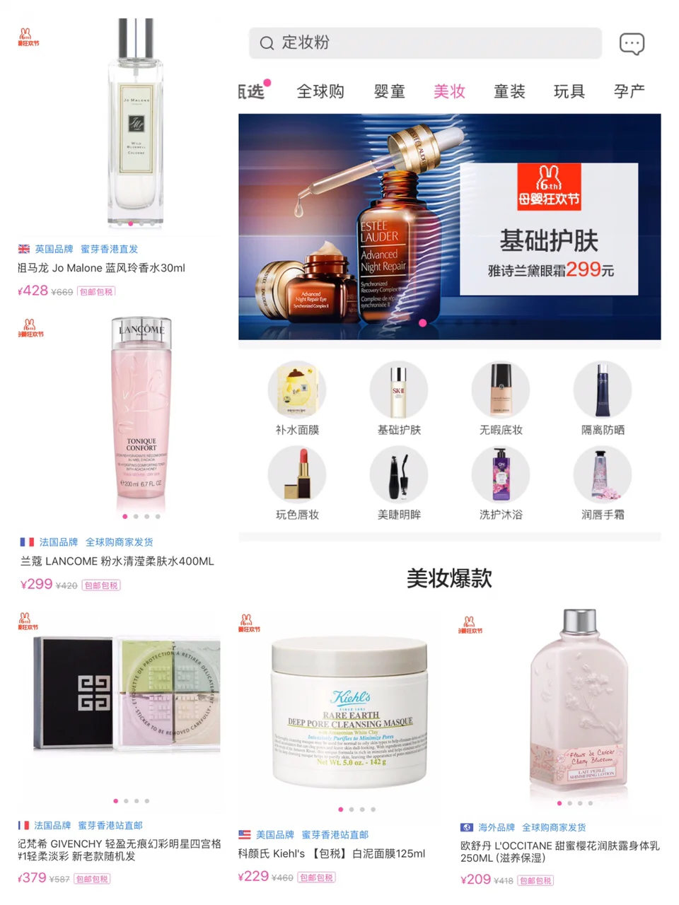 双十一剁手APP合集，好用好看的购物APP