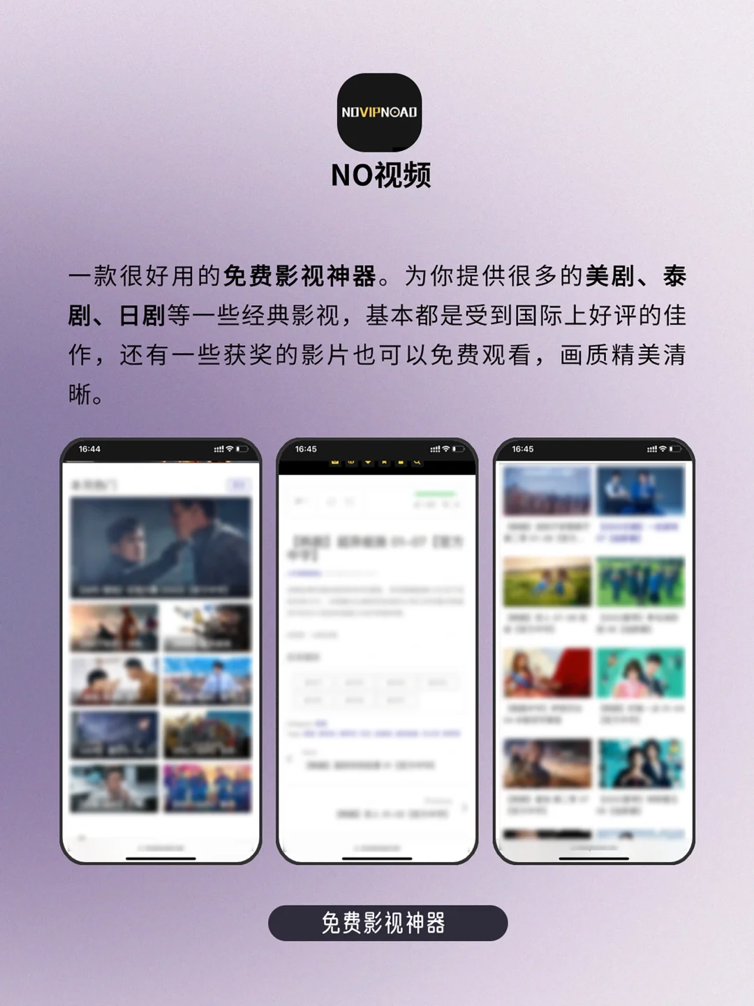 Safari浏览器竟是看剧神器！苹果这波赢麻了