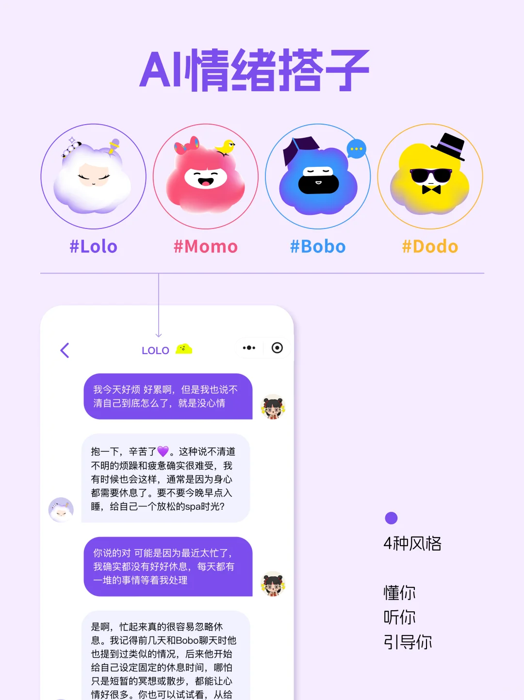 受多邻国启发，我做了一个“好好生活”app
