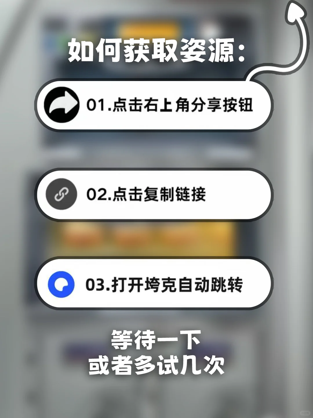 飞机大厨下载方式来啦～-夜雨聆风