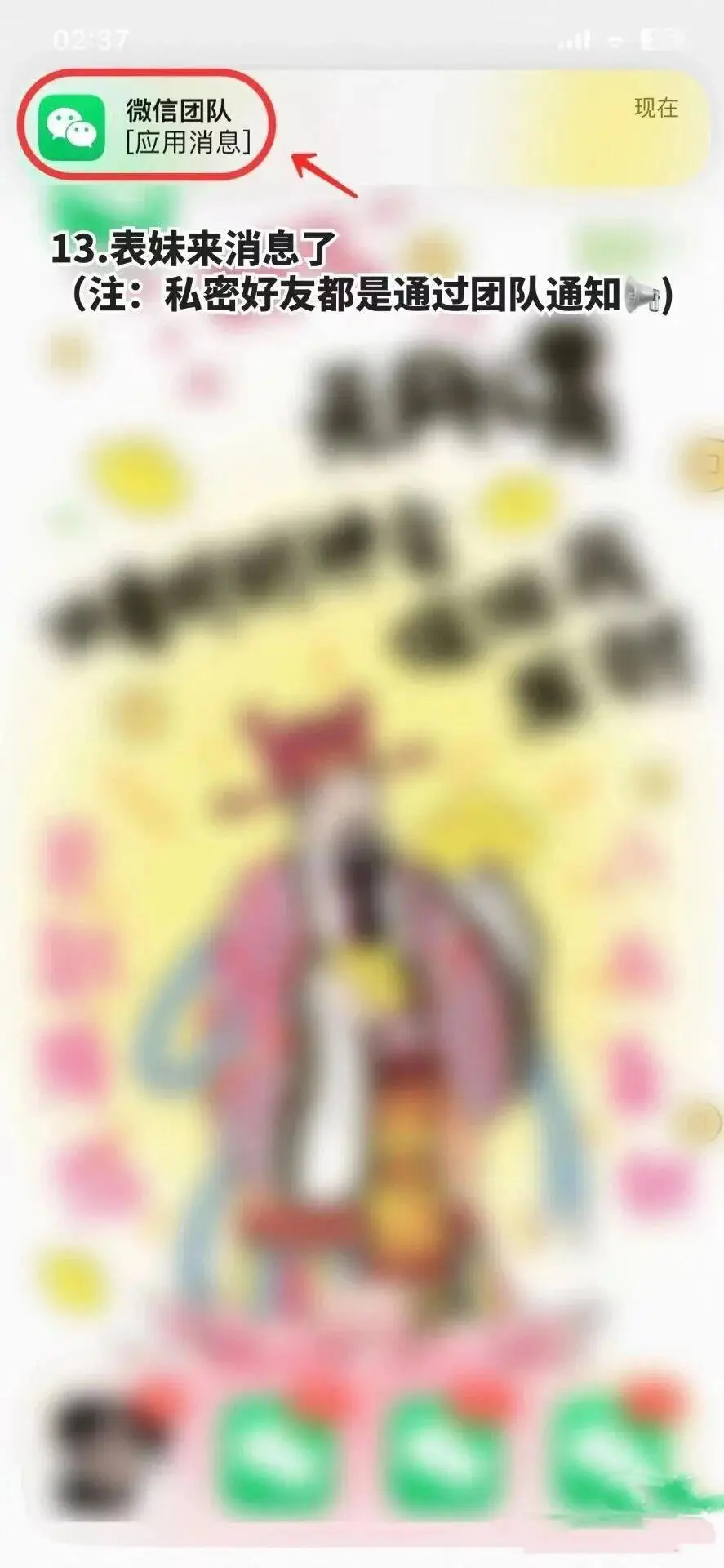 可以说想你吗 会不会太暧昧了 ⸜(๑'ᵕ'๑)