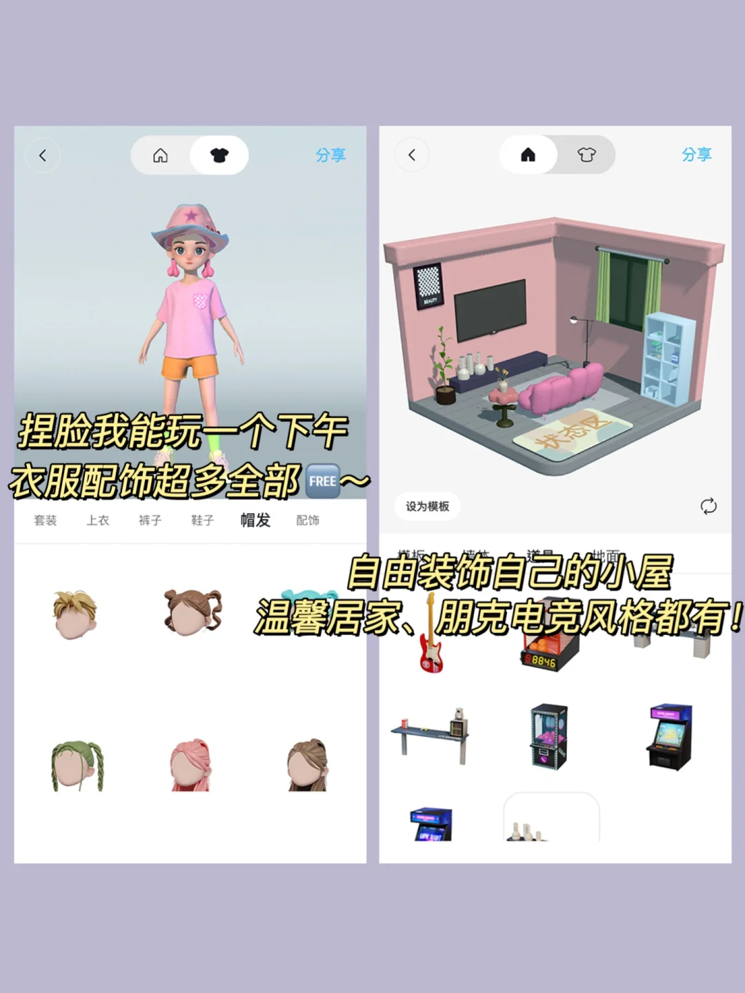 快艾特你的闺蜜一起拉屎！！这个app笑死我了