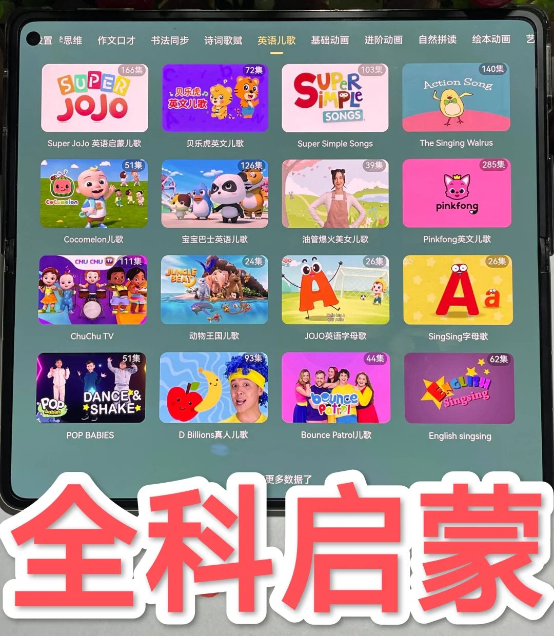 真是万般后悔，那么迟才发现这个宝藏app