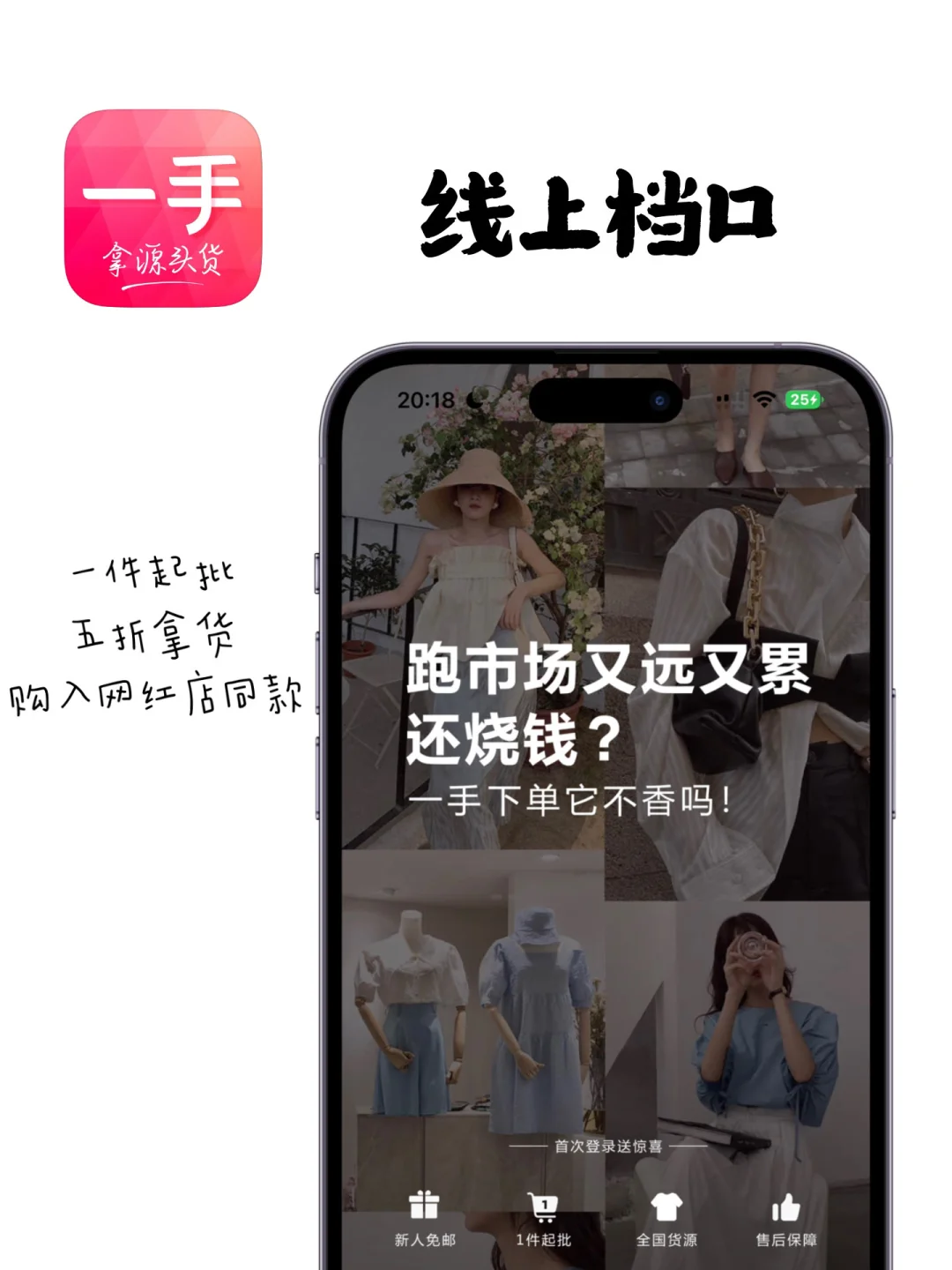 月薪3k精致00后花小钱办大事的小众APP