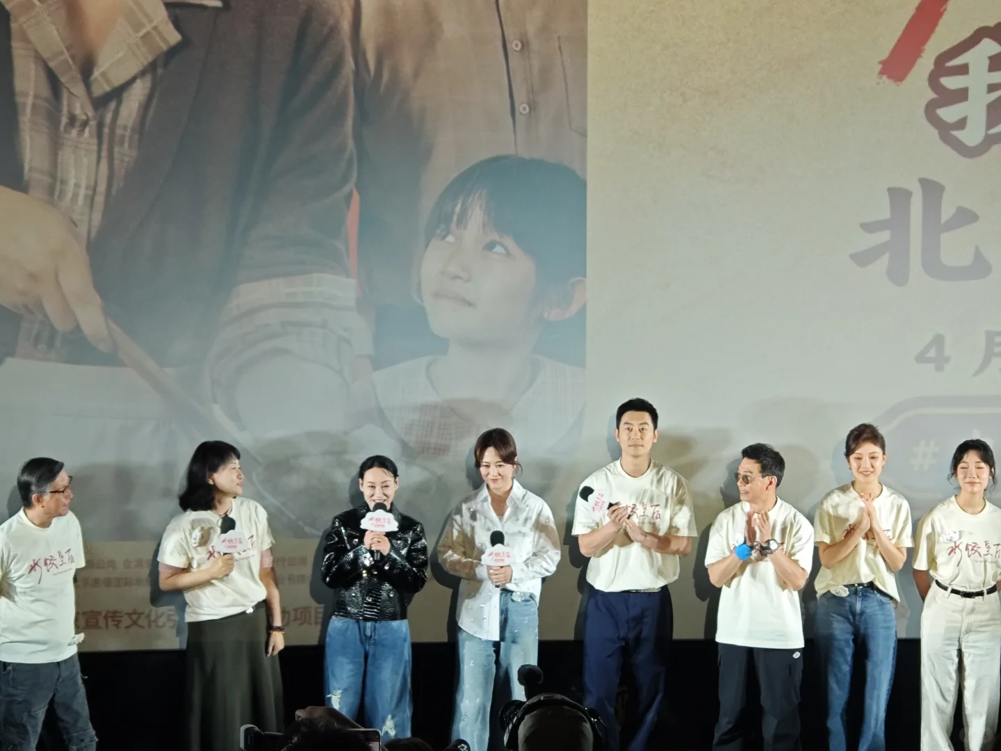 来看首映啦🙌丽丽妈咪好美