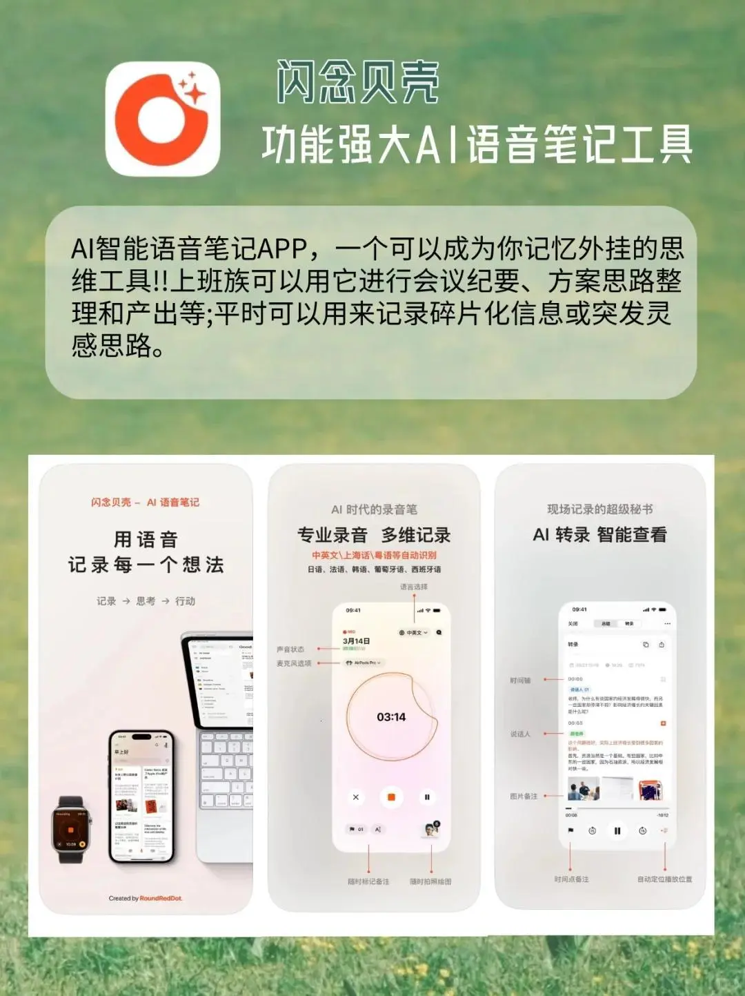 女生逆袭2025女生逆袭必备的宝藏App