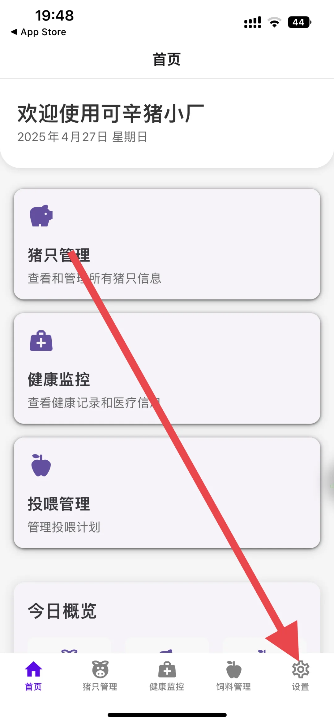 最新的来咯，你还需要吗