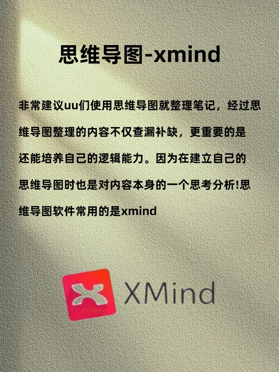 计算机专业装机必备的电脑软件你有几个同款