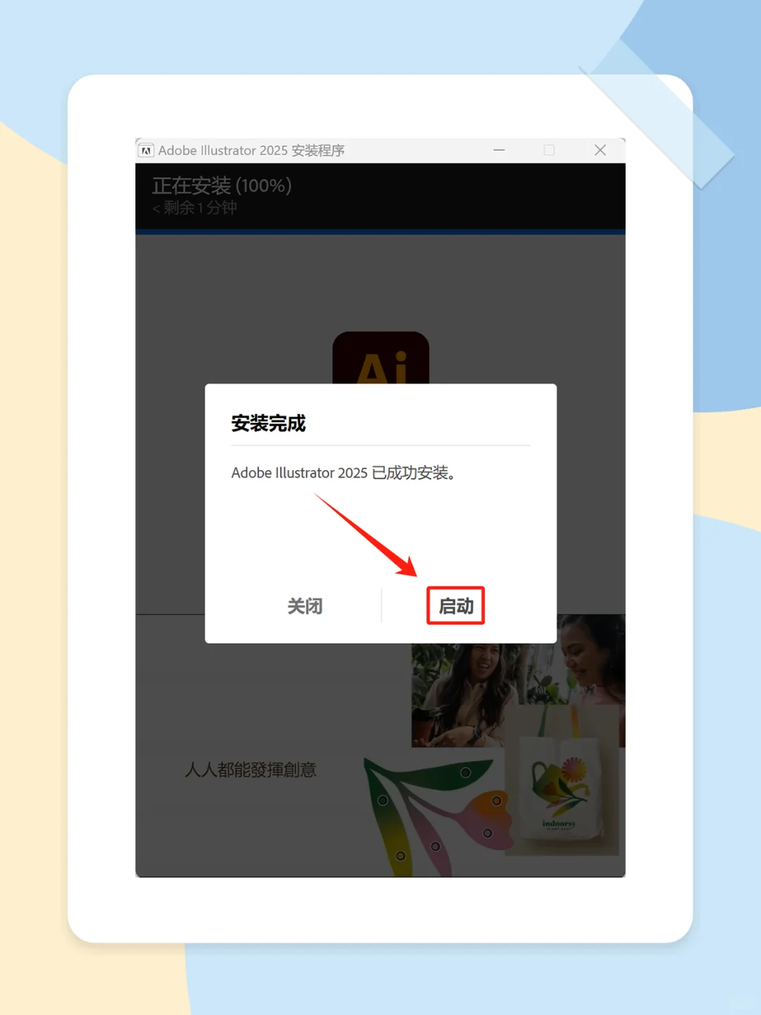 Ai安装包+教程 拿走不谢