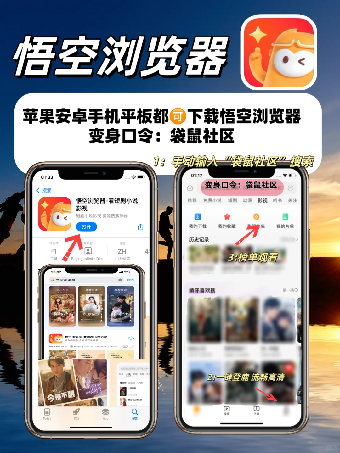 苹果🍎ios追剧神器来啦