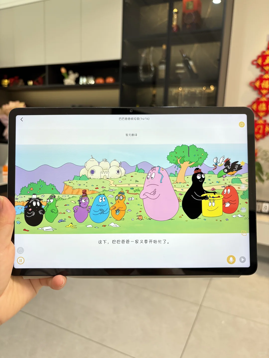 😫😫😫为什么大班才发现这个app。。。