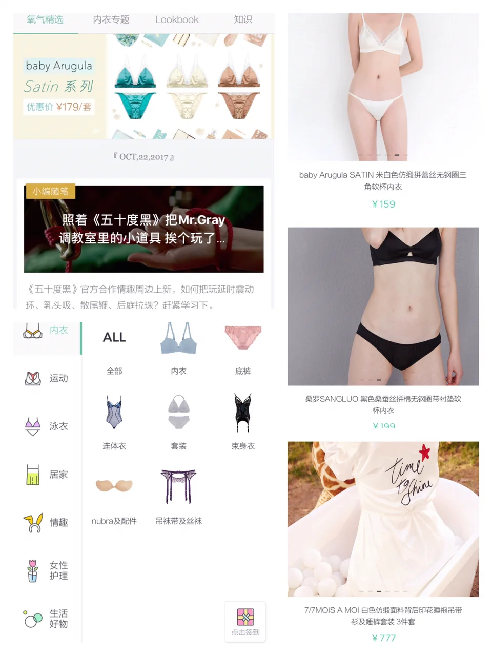 双十一剁手APP合集，好用好看的购物APP