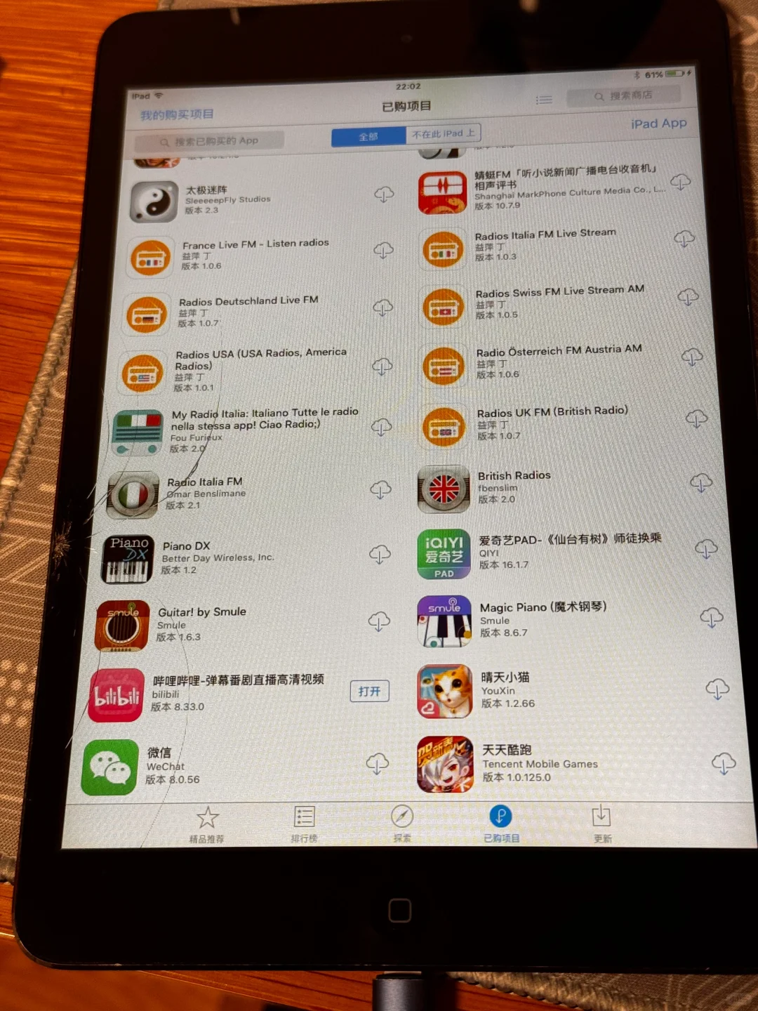 不使用数据线为ios9.3.5下载可用APP