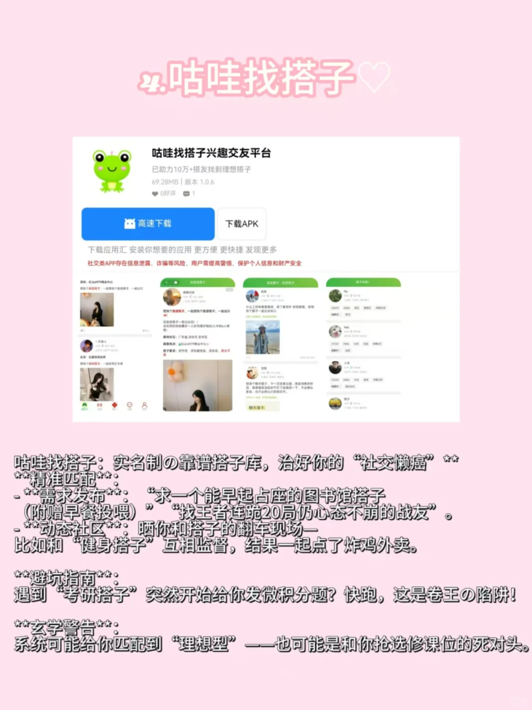 大学生快来看啊啊啊