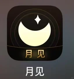 这个✨🌟座app我跟你们说,真的有点东西!!