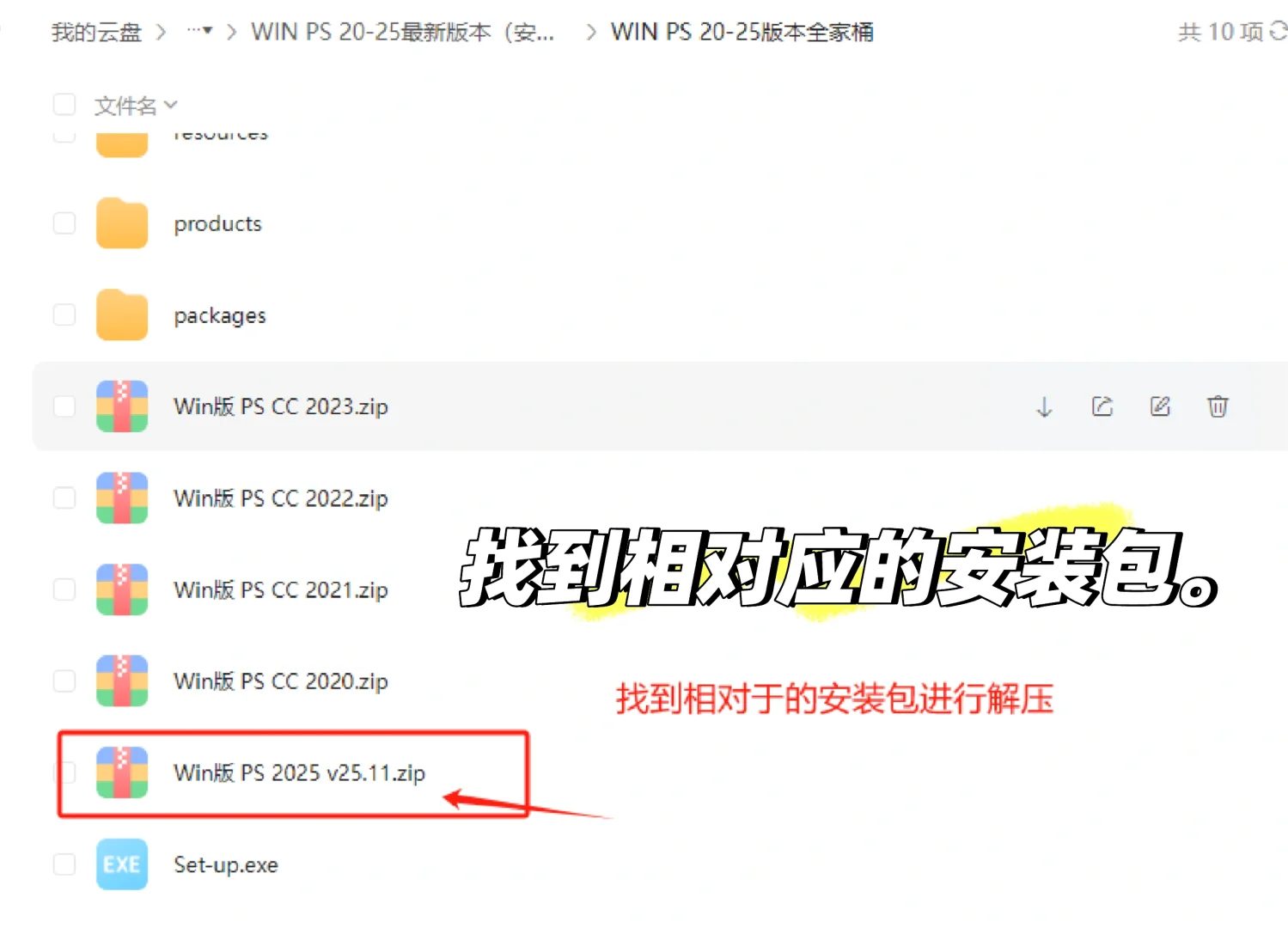 PS2025新版来袭，功能逆天，简直不要太好用