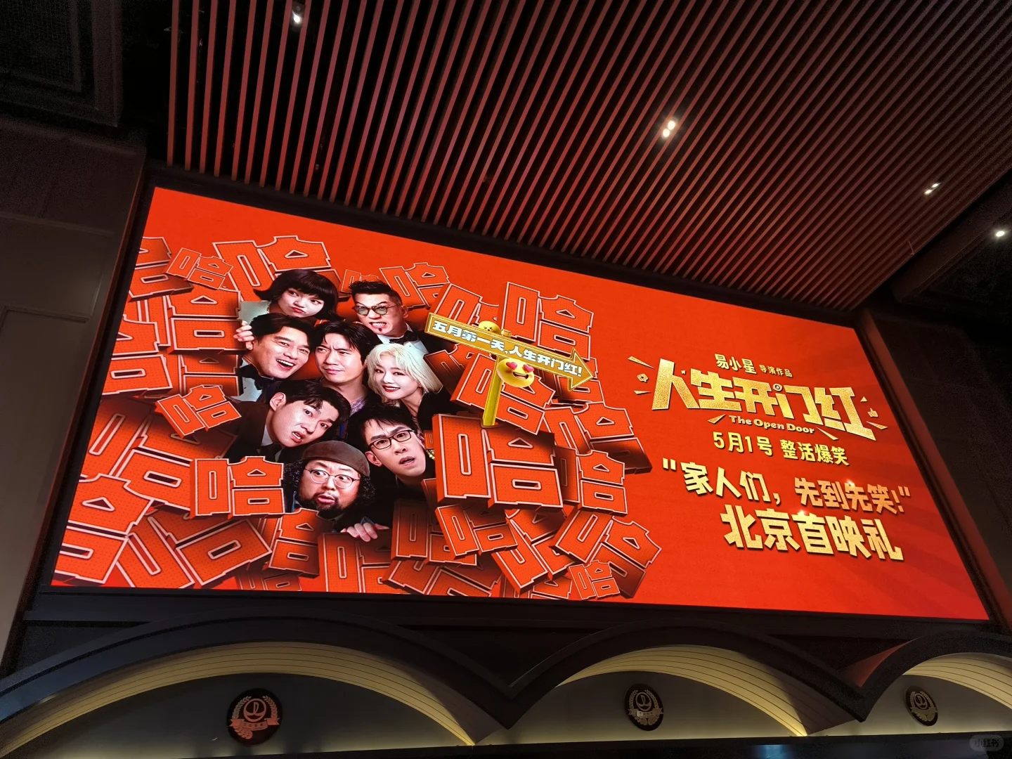 Keep Real！Be true yourself！