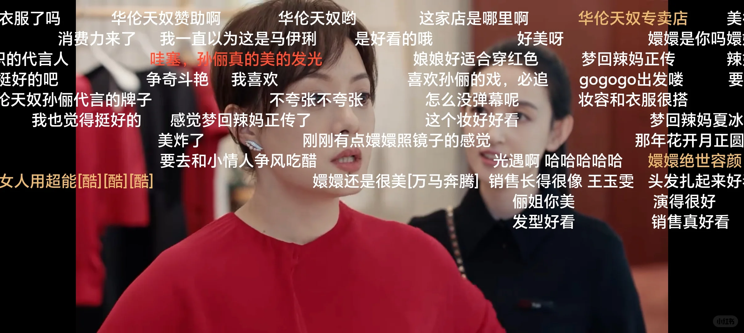 追剧党狂喜🔥通宵👀完《蛮好的人生》