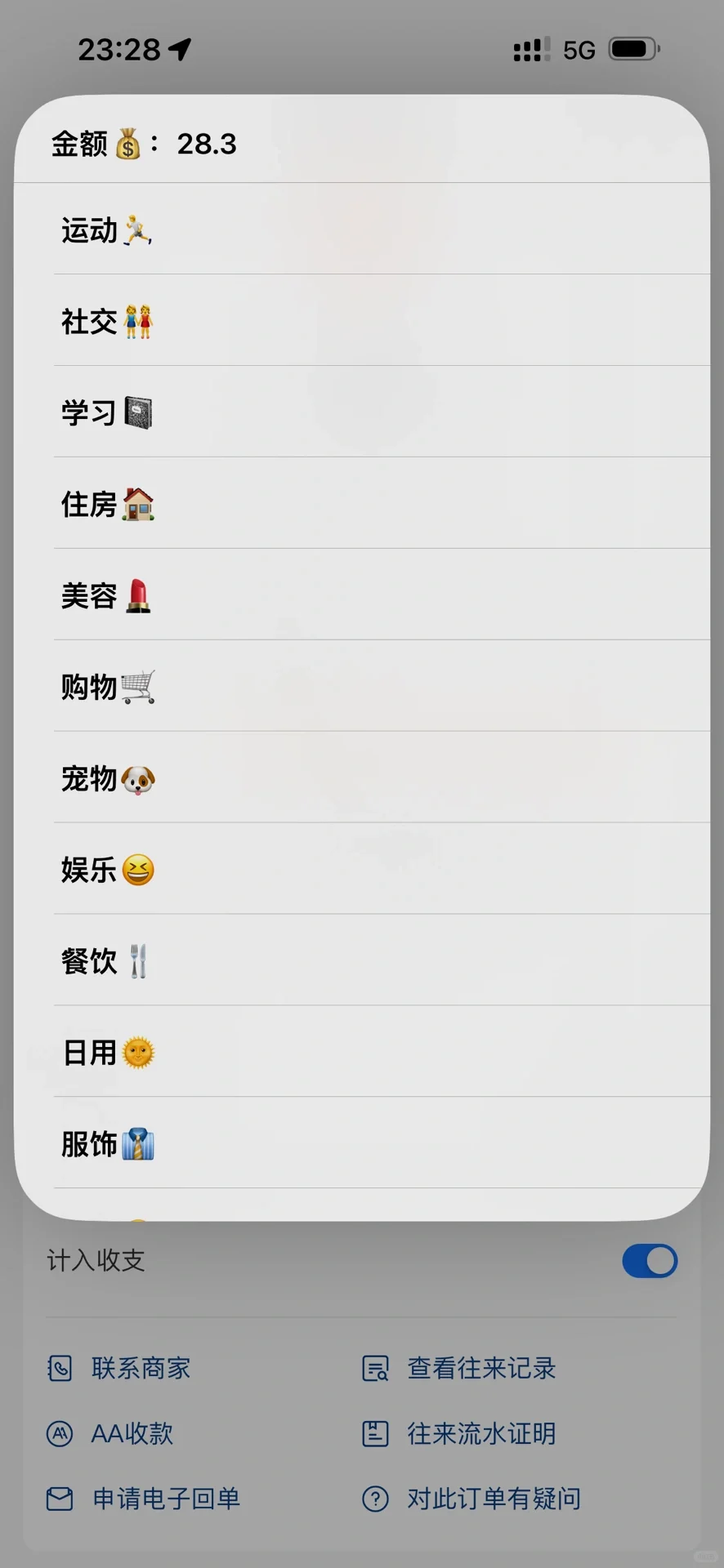 十年果粉的你，这个功能你发现了吗？