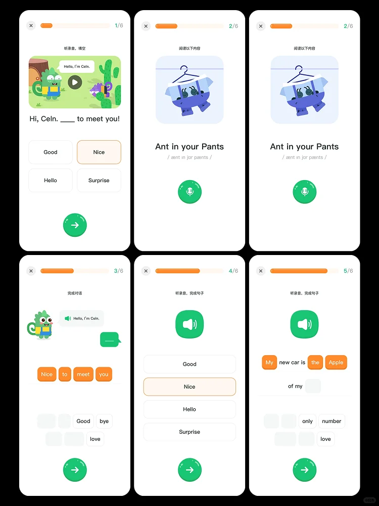 英语学习教育APP UI界面设计原型设计素材