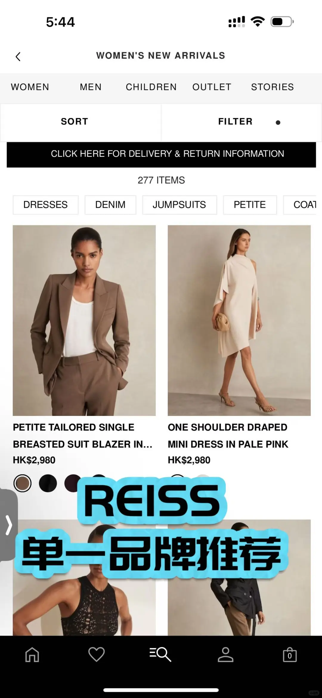 足不出户买到心头好！海淘APP推荐！无广