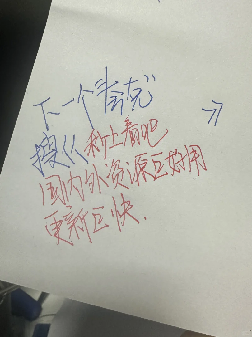 二次元动漫迷的天堂🎊看动漫宝藏 App