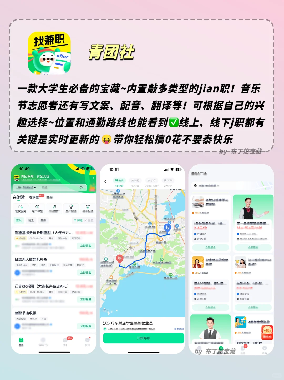 吹爆😍好用到😭的5个大学生必备宝藏❗