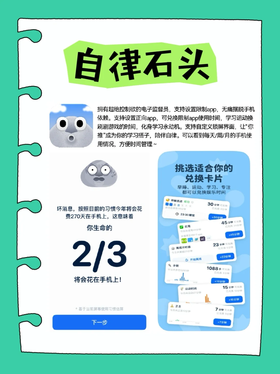 几款躺平养生app推荐