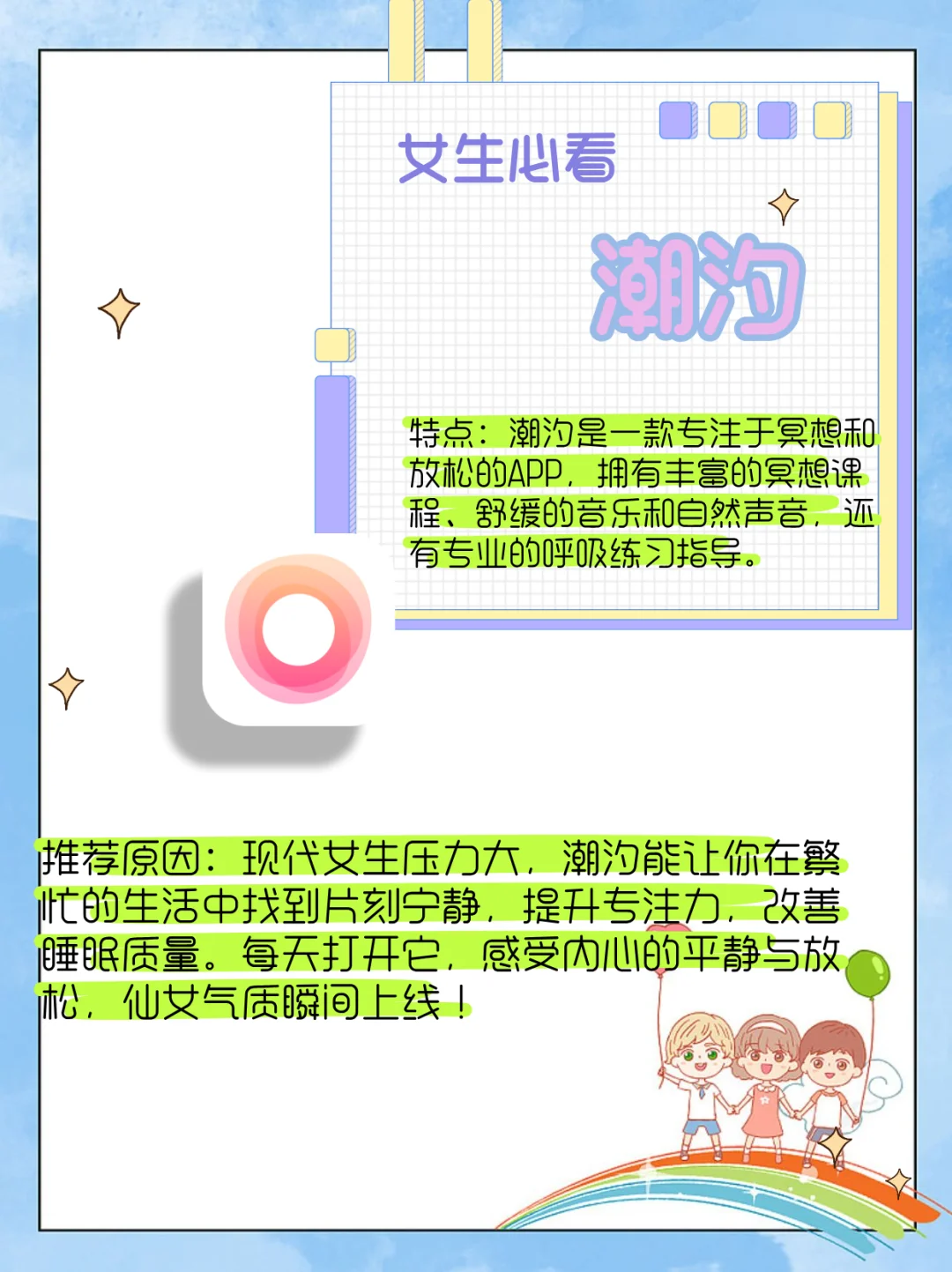 啊啊啊!这几款减肥app女生别错过