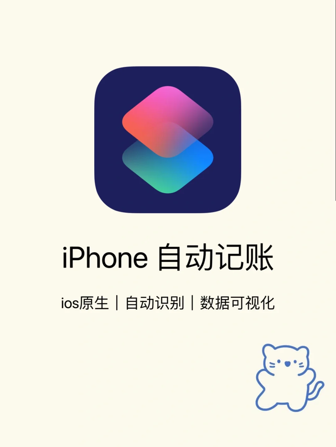 十年果粉的你，这个功能你发现了吗？