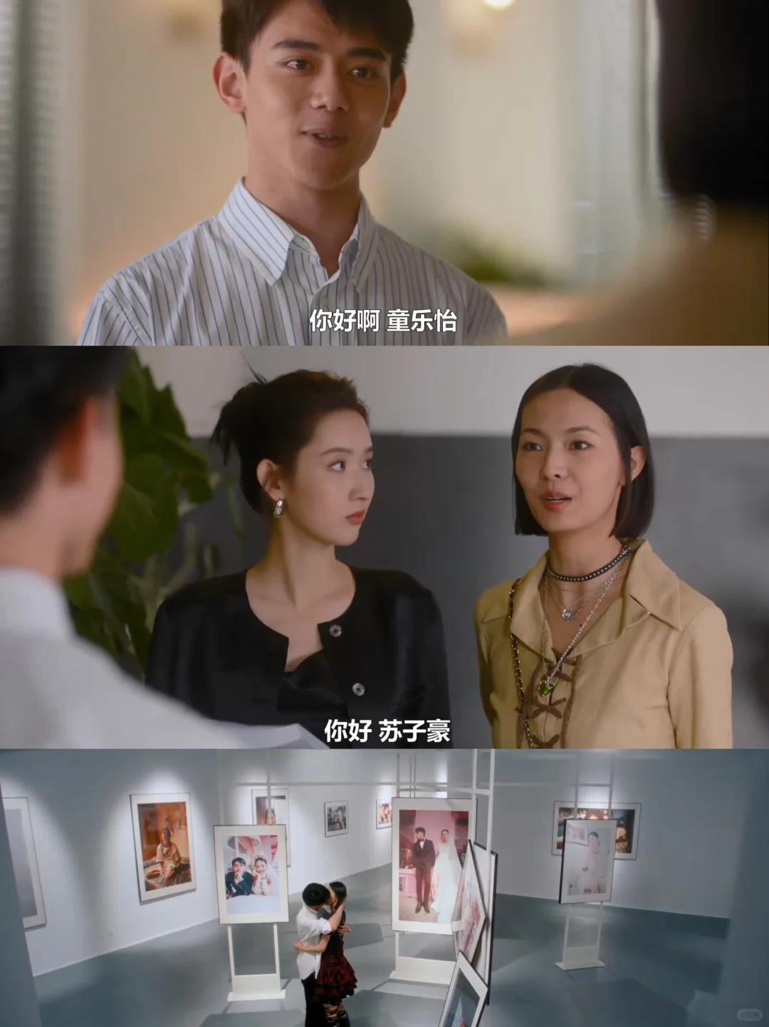 到底值不值得爱❌周水大吉cp