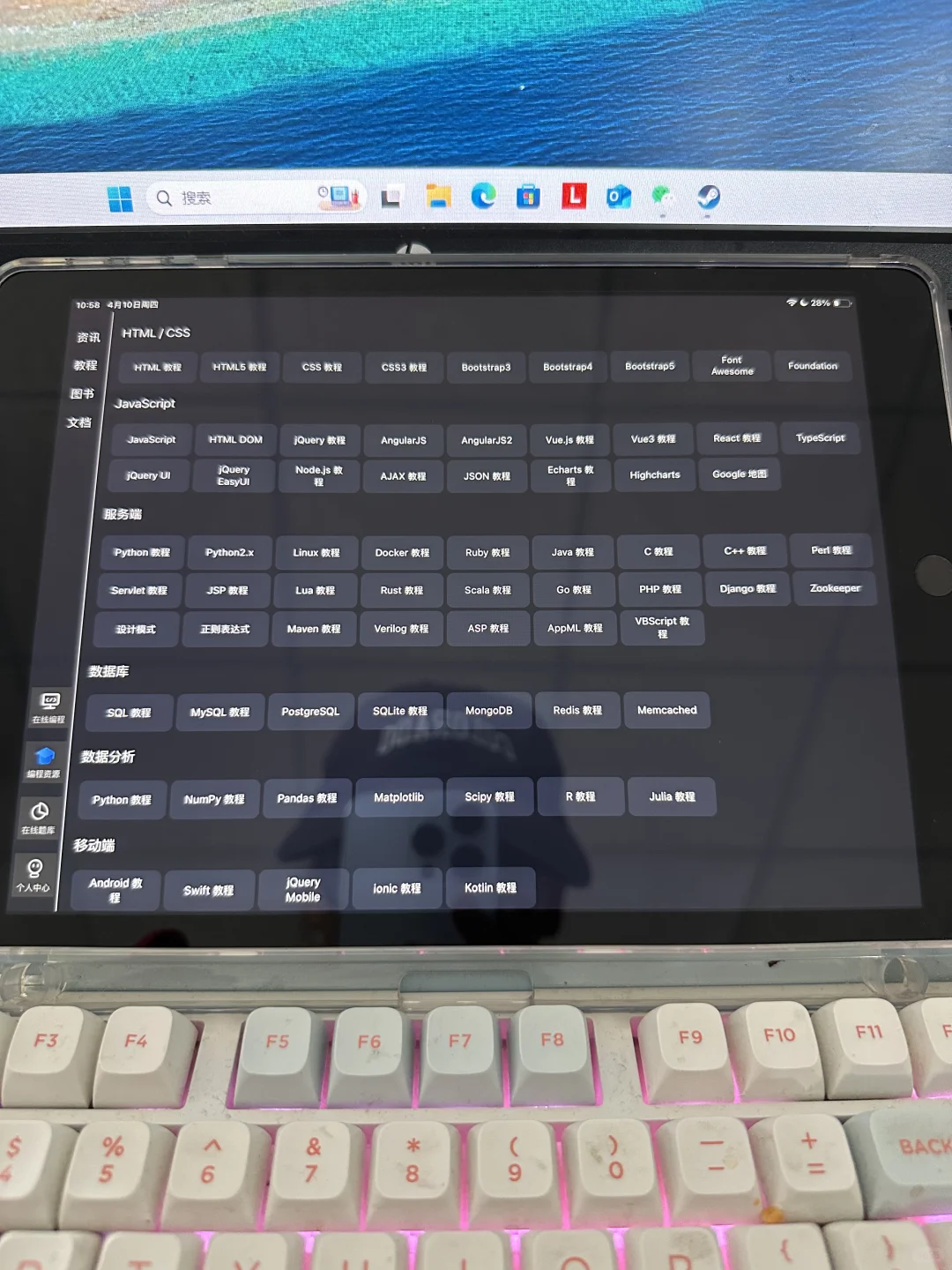 我宣布这个app就是Python的“神”！