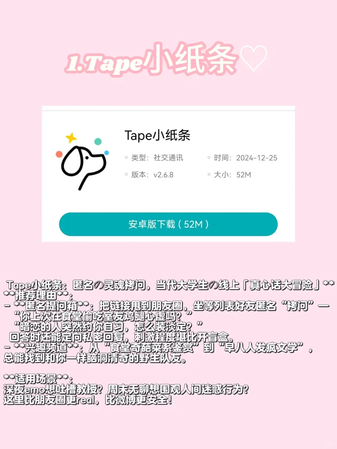 大学生快来看啊啊啊