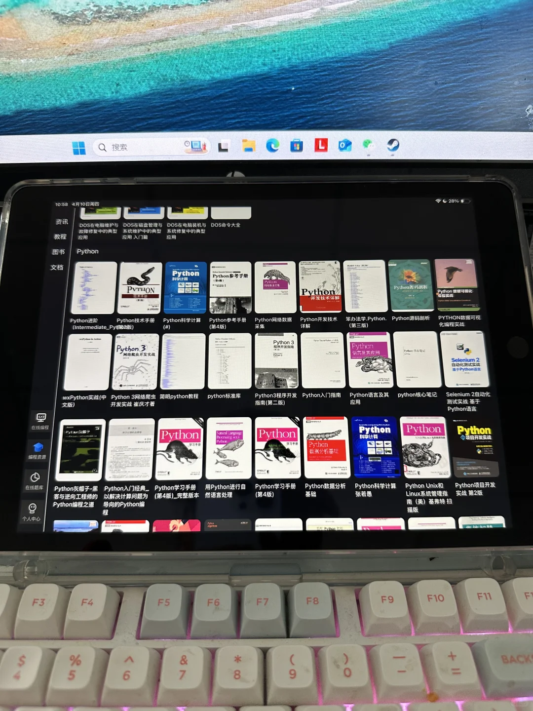 我宣布这个app就是Python的“神”！