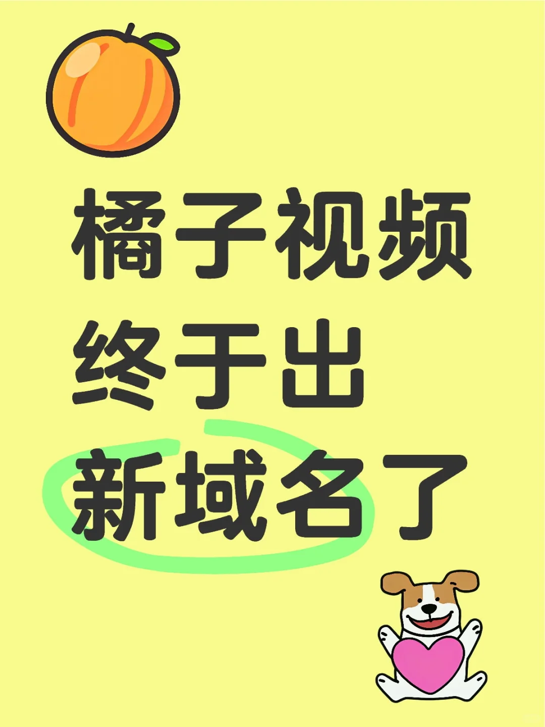 分享勉废追剧APP，iOS安卓都可😲