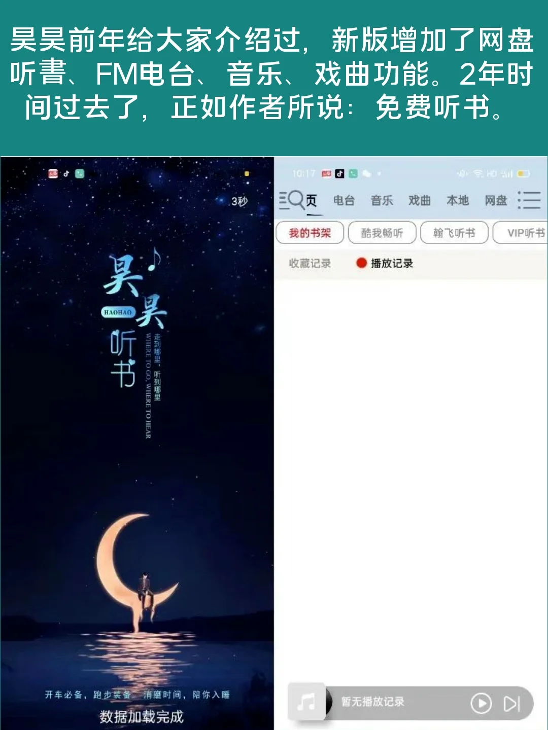 我又挖到宝了，那叫一个书多！