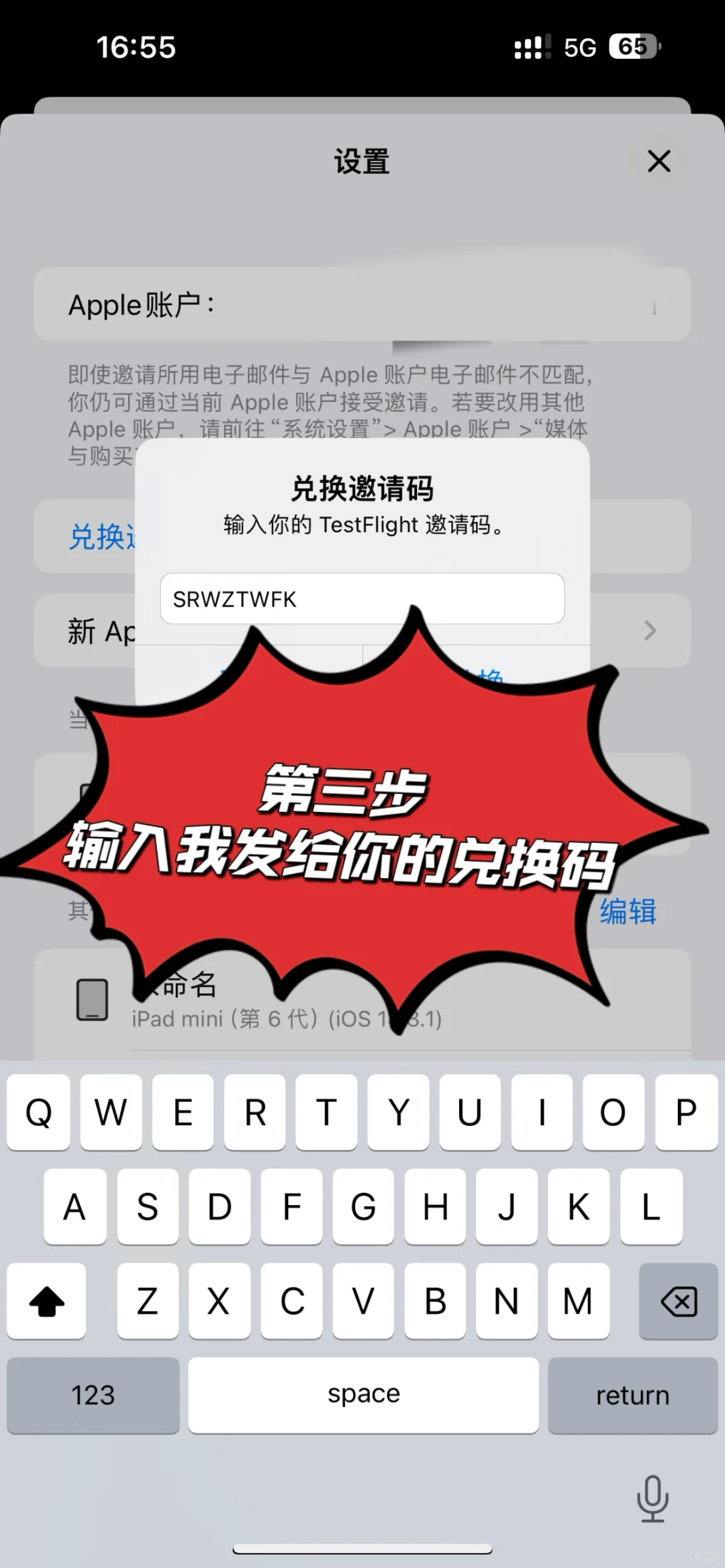 苹果🍎📲如何获取2️⃣微方法