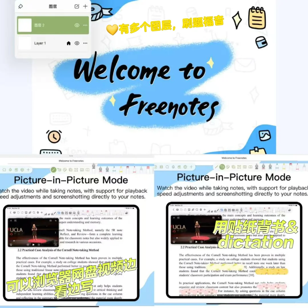 考研党不要放过这个功能超全的app好嘛！！