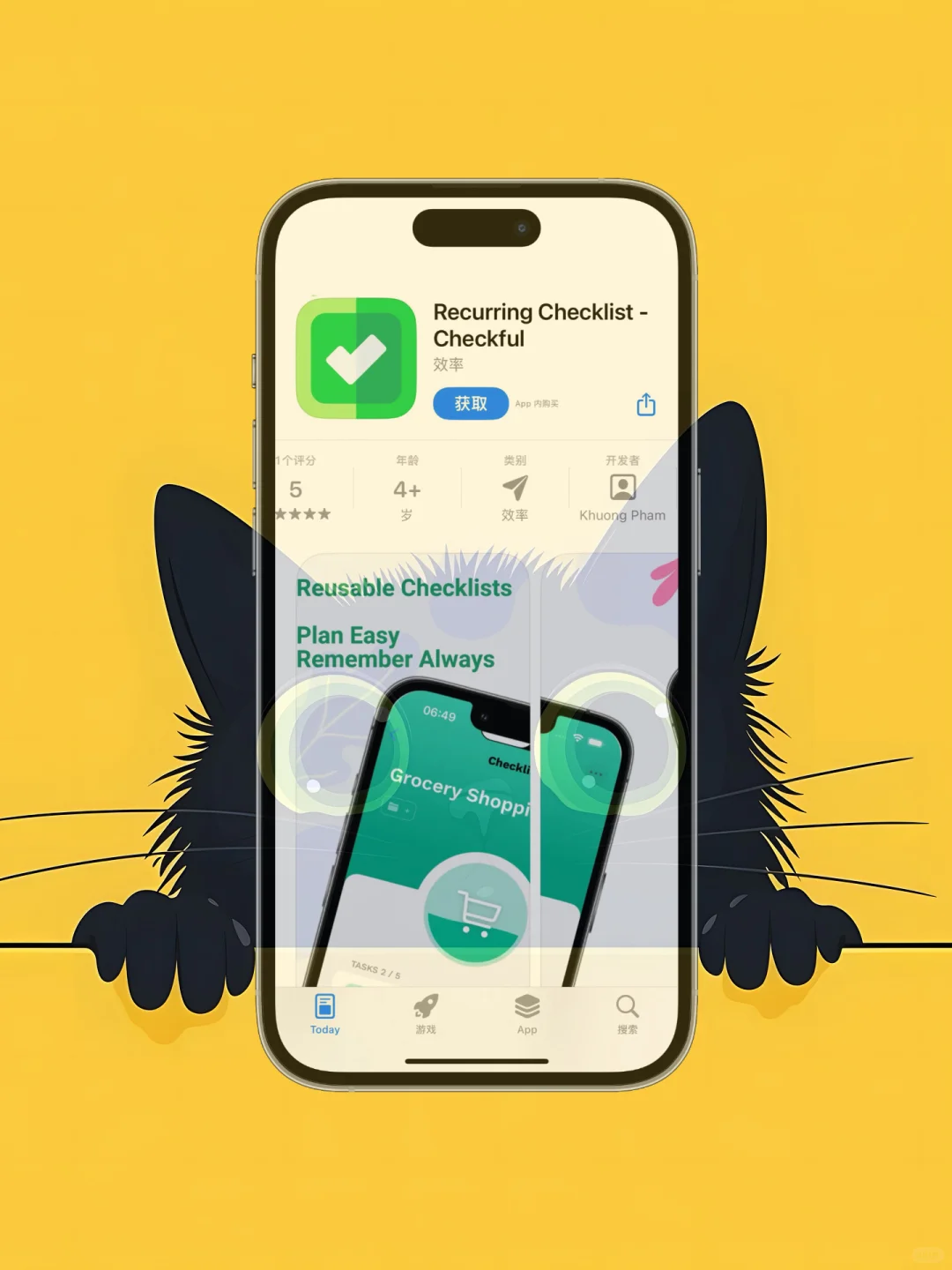 ios 限免应用精选|25/04/28