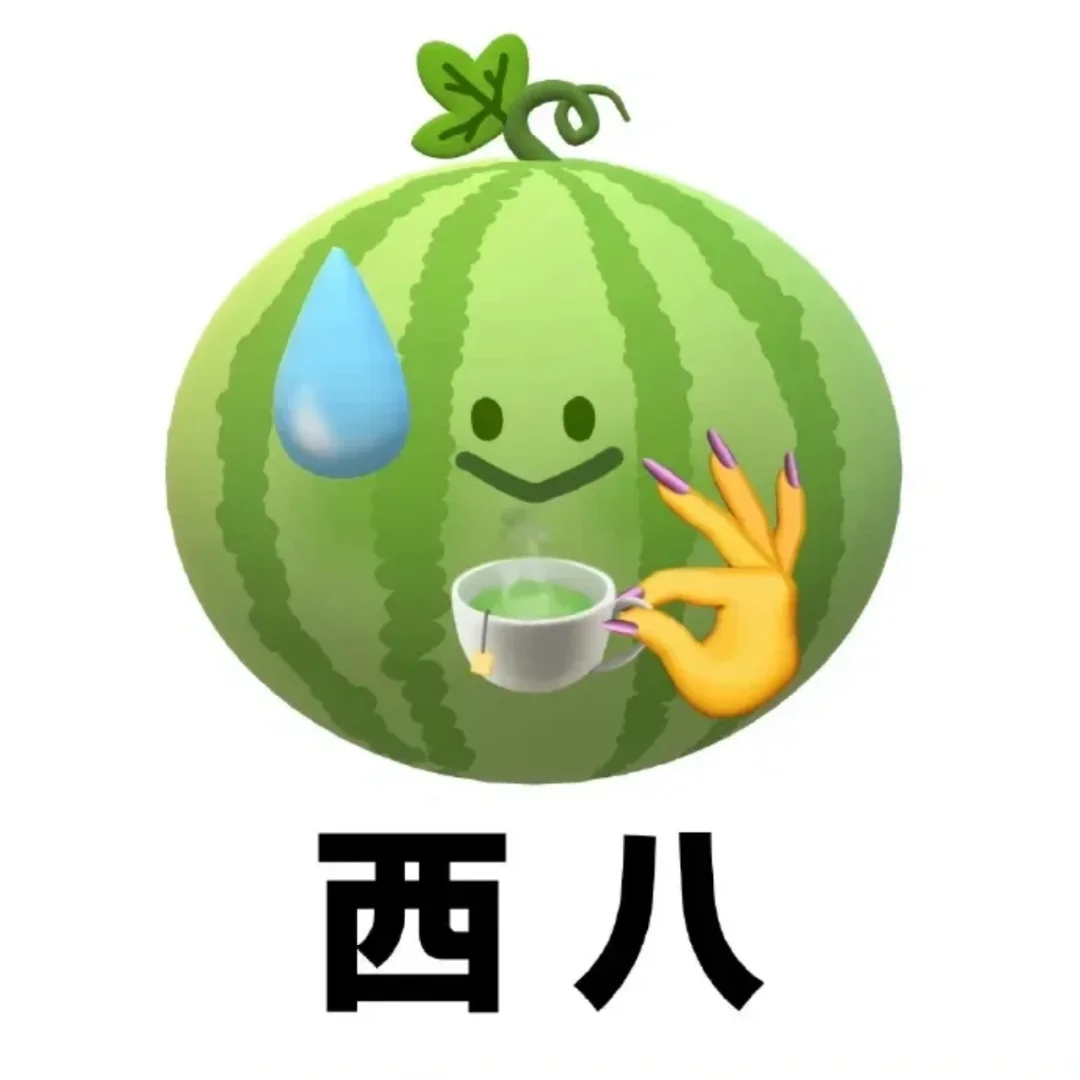 能不能统一app呀
