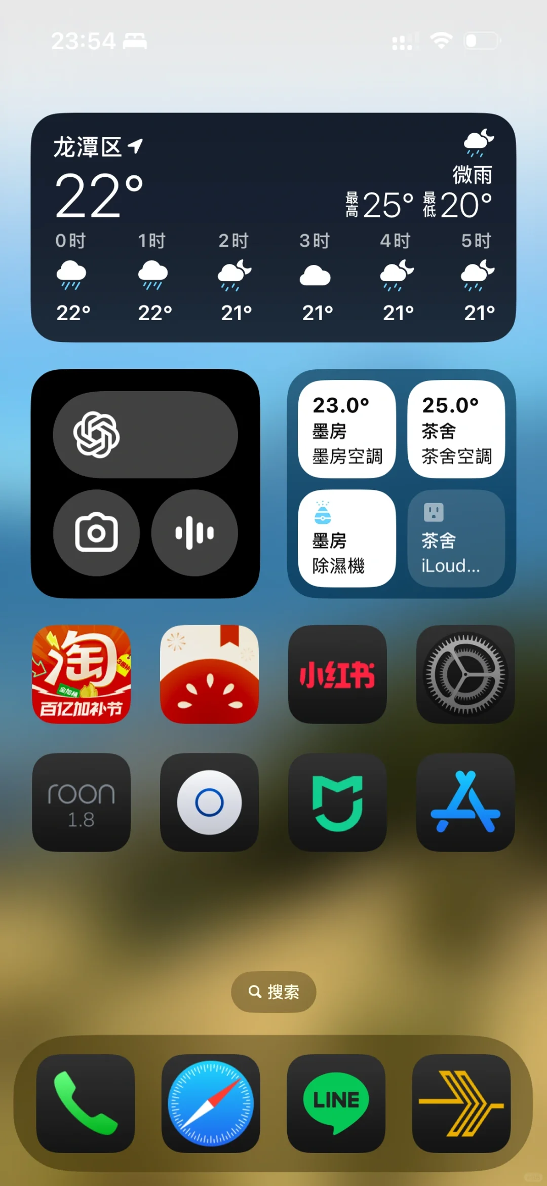 常駐的APP好難選擇啊