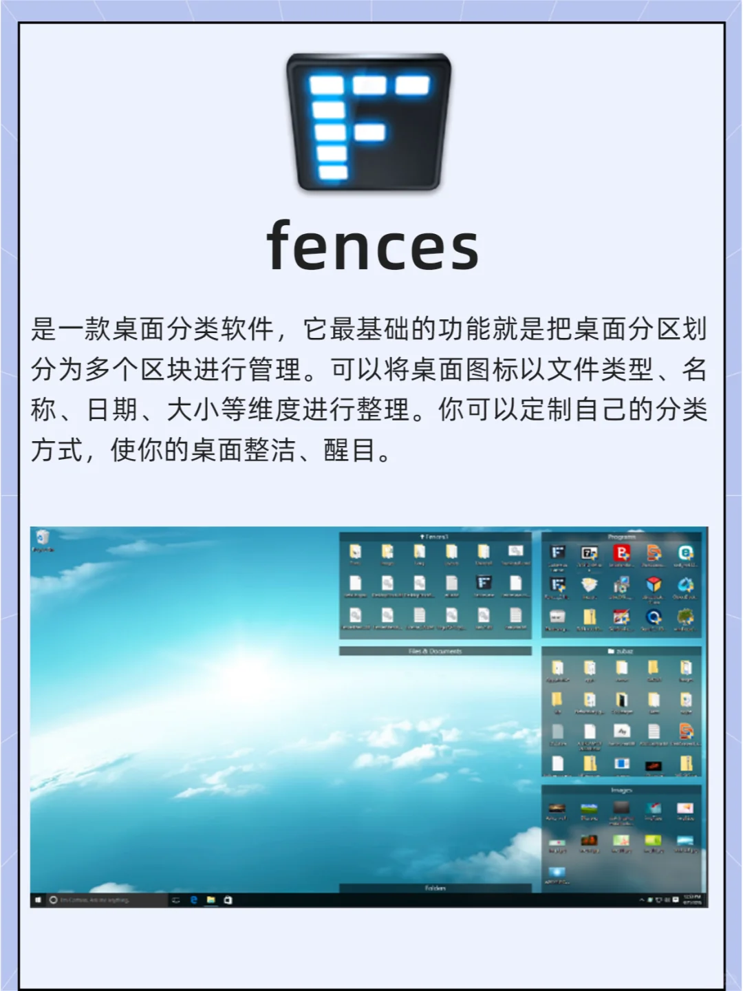 7个软件让你电脑更好用！