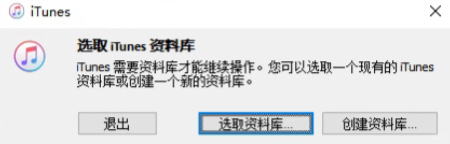 安装ios app历史版本出现的几个问题