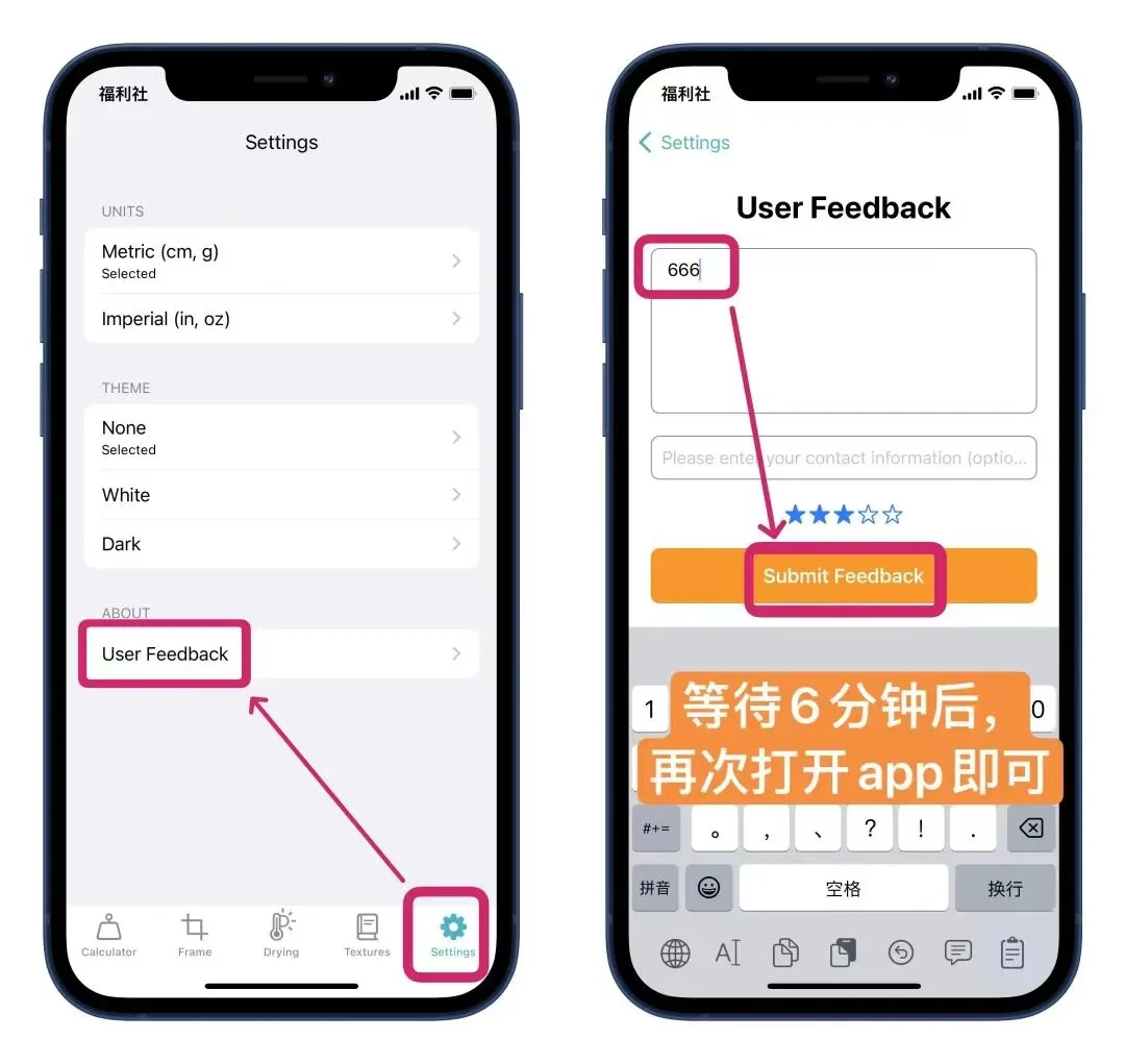 接上文说河蟹了，更新ios追剧神器