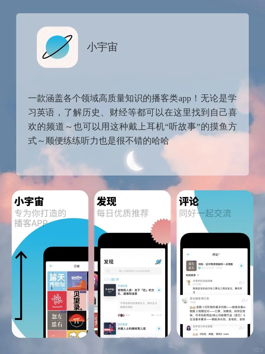 干货 省钱神器 超爱的8款实用APP